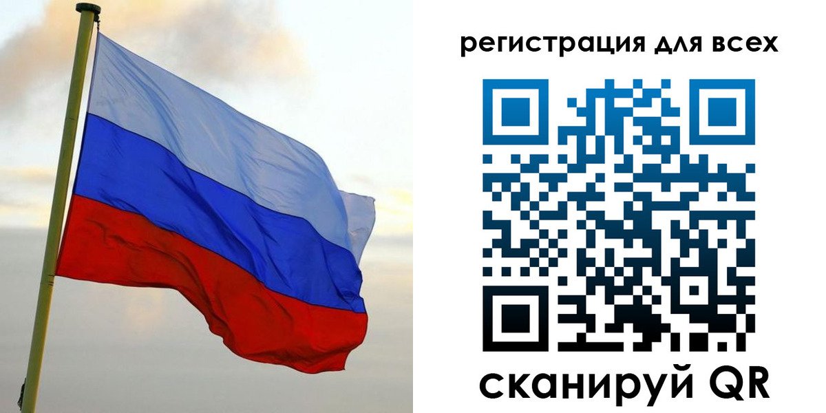 временная регистрация адрес в Калининграде