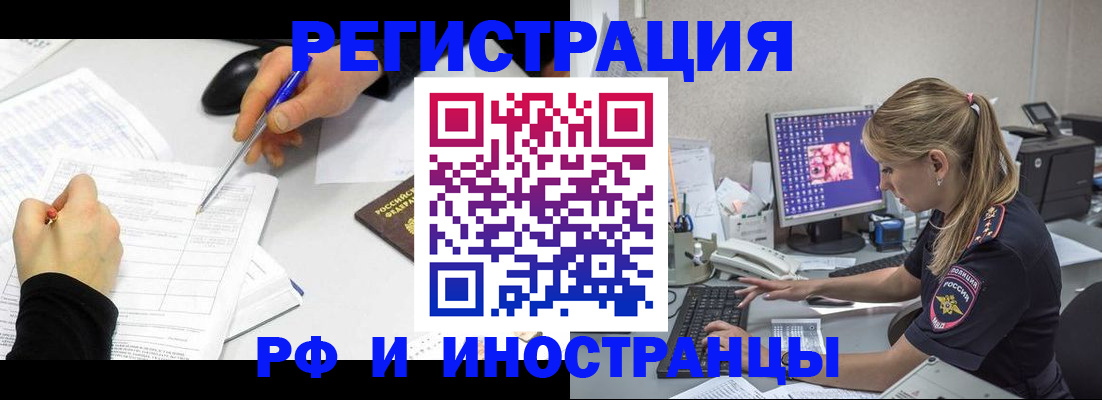 временная регистрация госуслуги в Калининграде